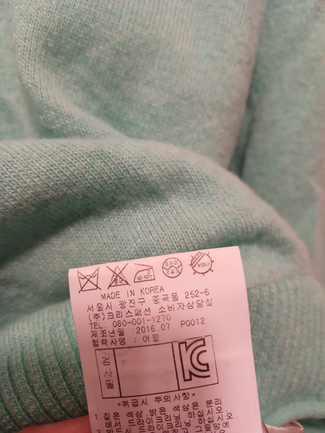 파리게이츠 정품 여성 모직 티셔츠 1 사이즈 2개 일괄 상품이미지9