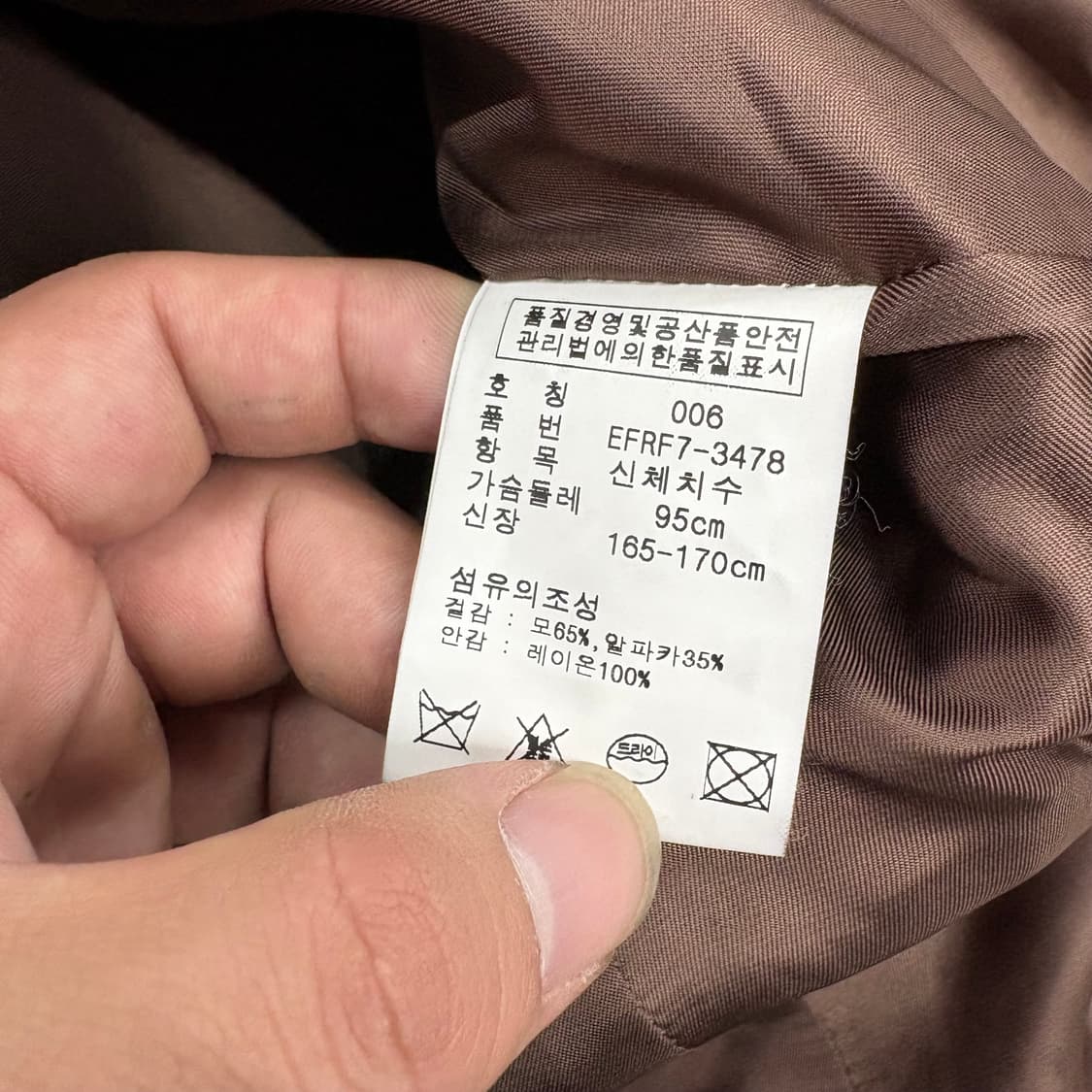 (55)폴로랄프로렌헤링본자켓 상품이미지5