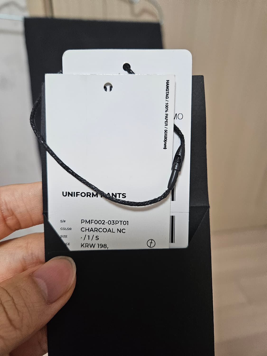 모이프 23aw 유니폼팬츠 1 차콜 상품이미지2