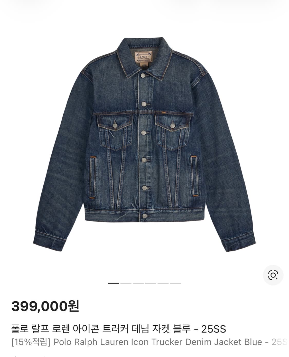 폴로/데님 트러커/XL 상품이미지1