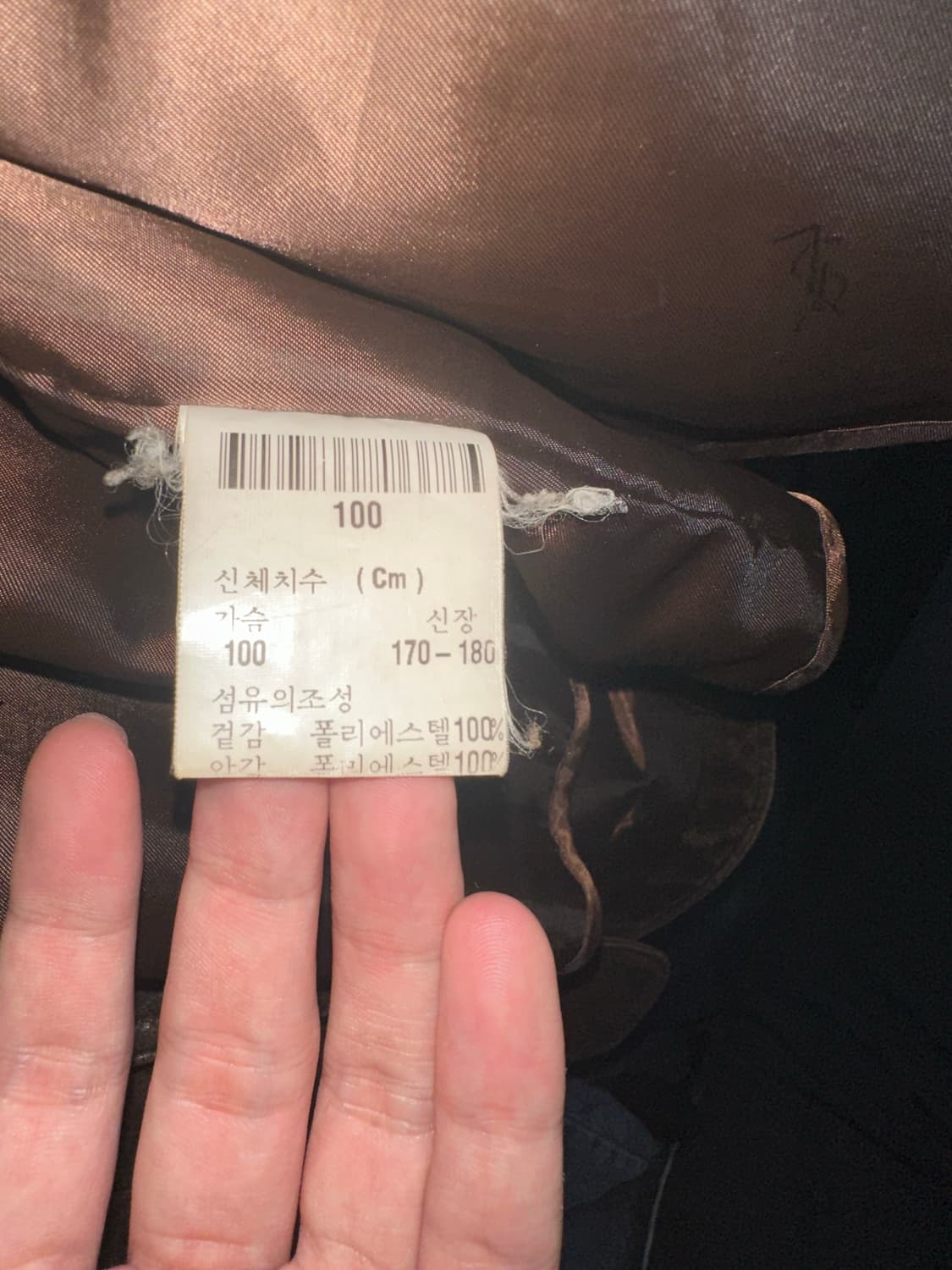 입생로랑 빈티지 자켓 상품이미지5