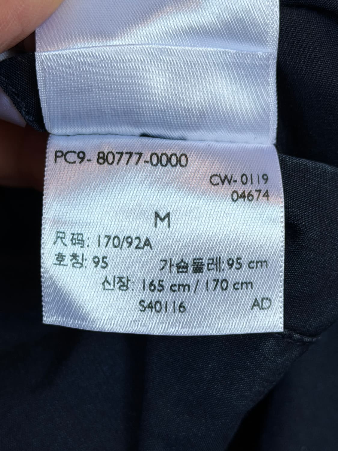 Levis LMC 리버서블 드로버 코트 [M] 상품이미지9