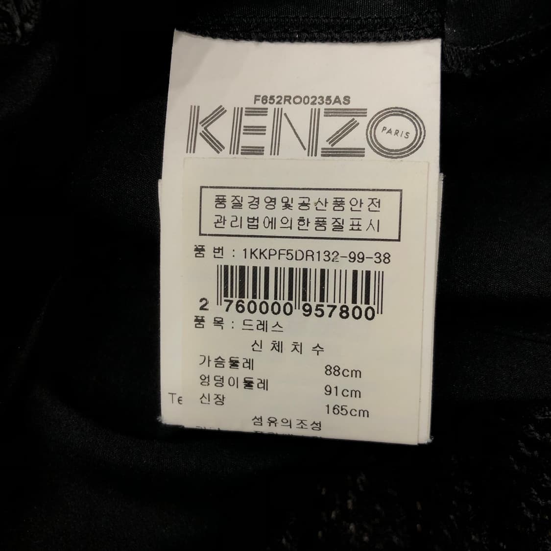 겐조 플리츠 반팔 원피스  상품이미지5