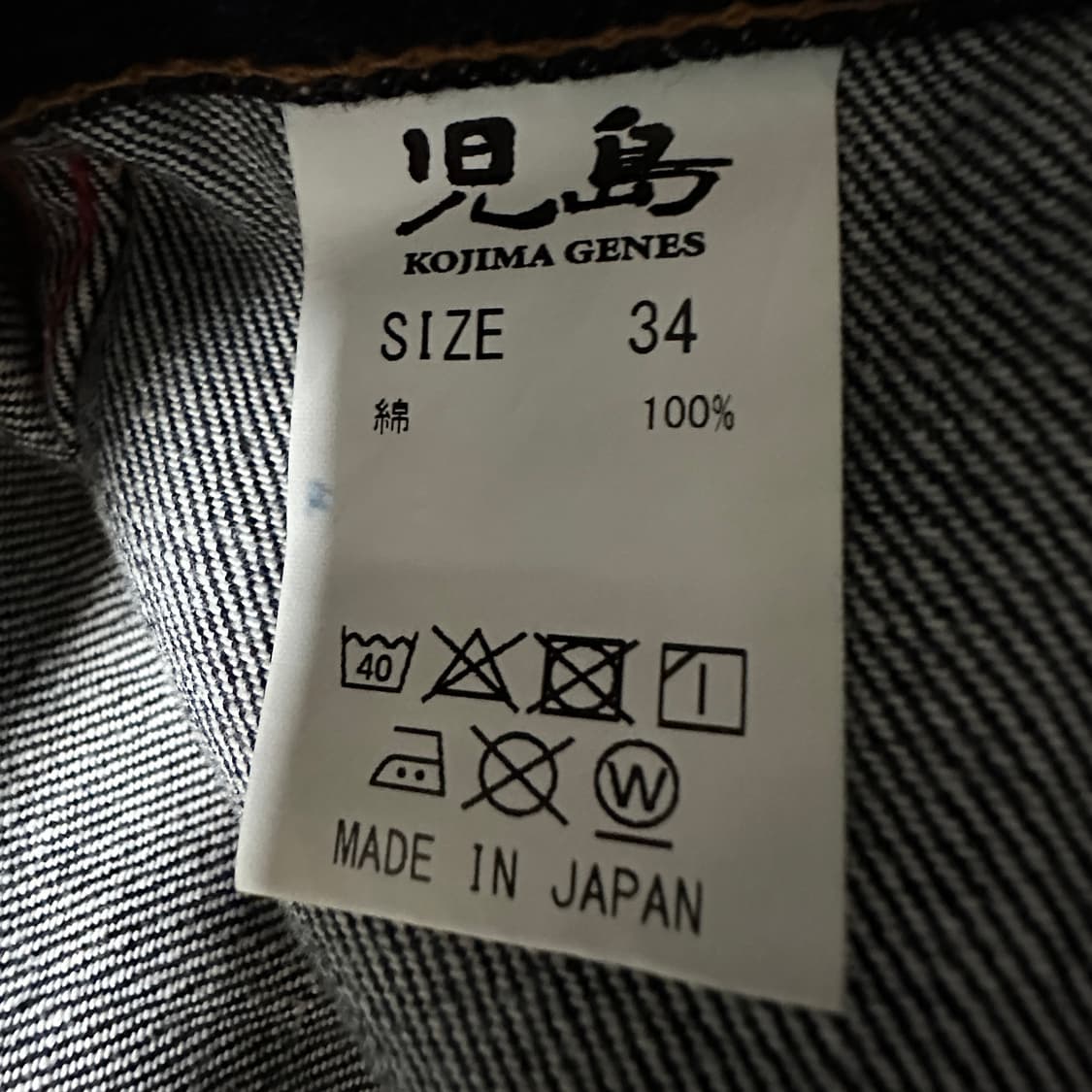 KOJIMA GENES japan made work pants 상품이미지5