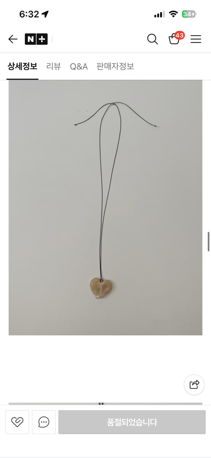 아미먼트 하트 롱 목걸이 상품이미지4