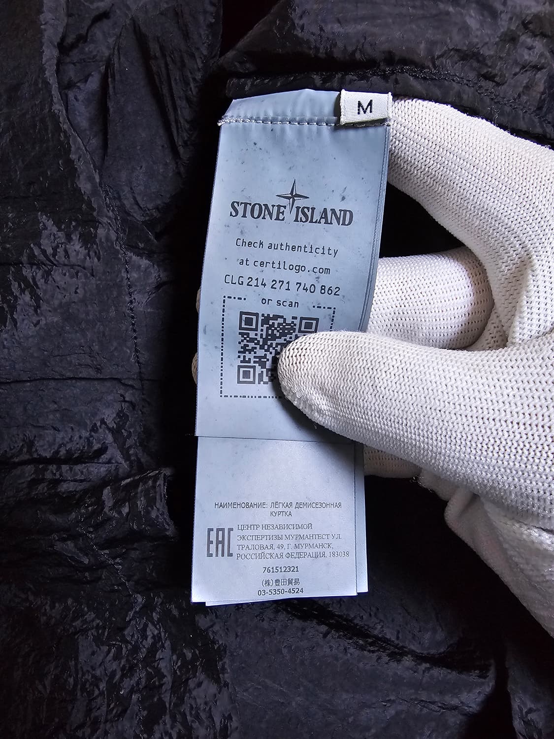 스톤아일랜드 나일론 오버셔츠 22SS 상품이미지6