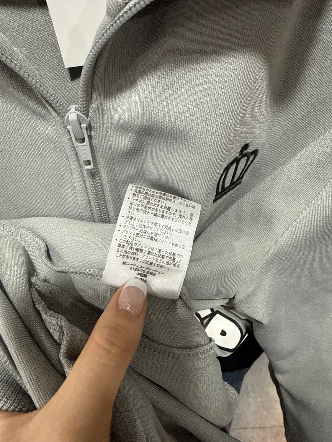 일빈 베이비돌 져지 상품이미지4