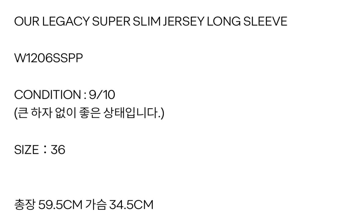 아워레가시 롱슬리브 (36) 상품이미지2