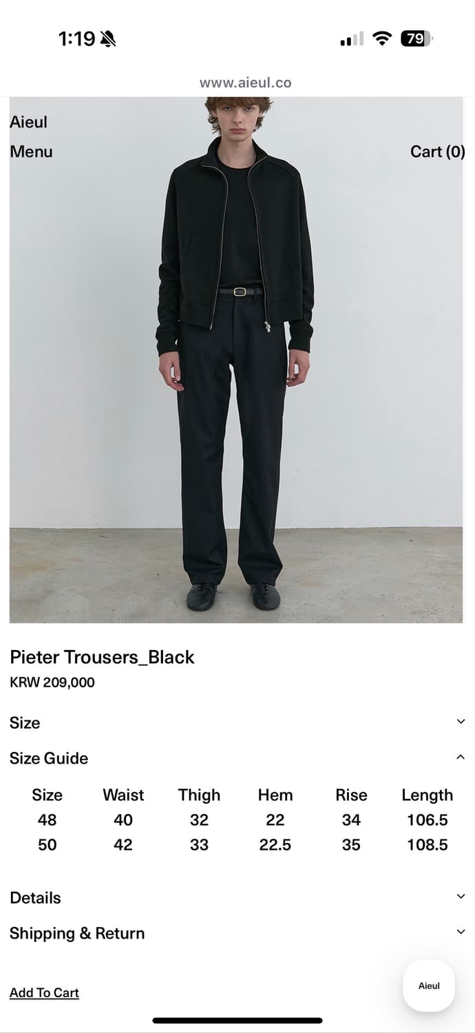 aieul 아이엘 pieter trousers 블랙 50사이즈 상품이미지7