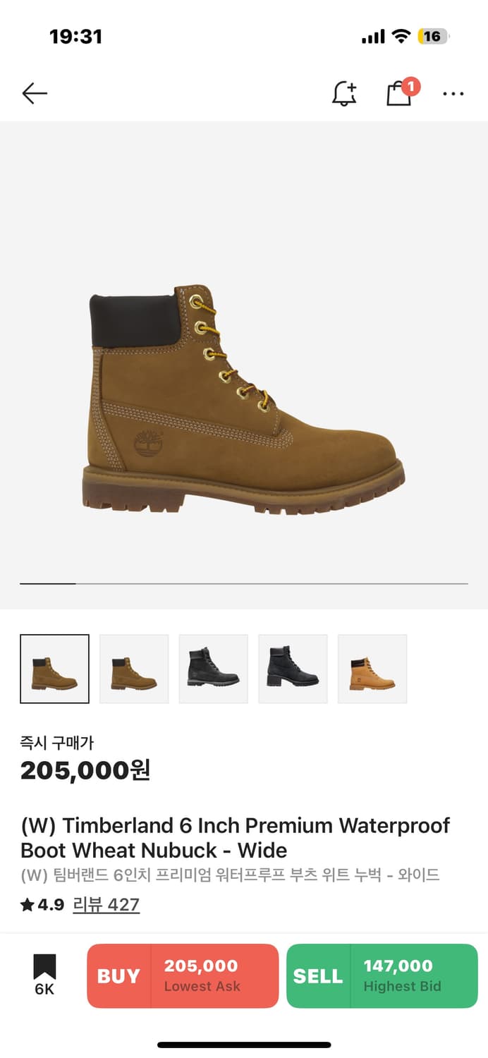 팀버랜드 6인치 프리미엄부츠 245 상품이미지1