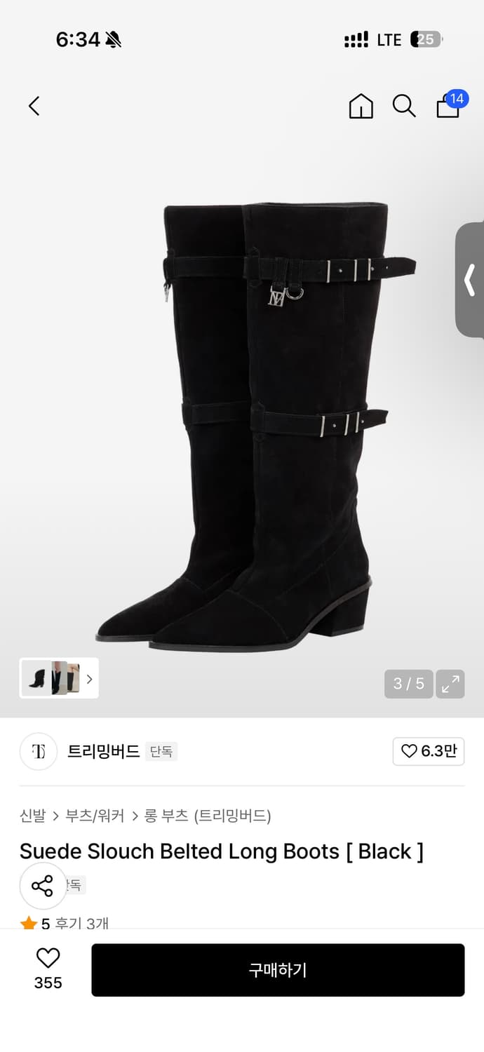 트리밍버드 롱부츠 230 실착1회 상품이미지1