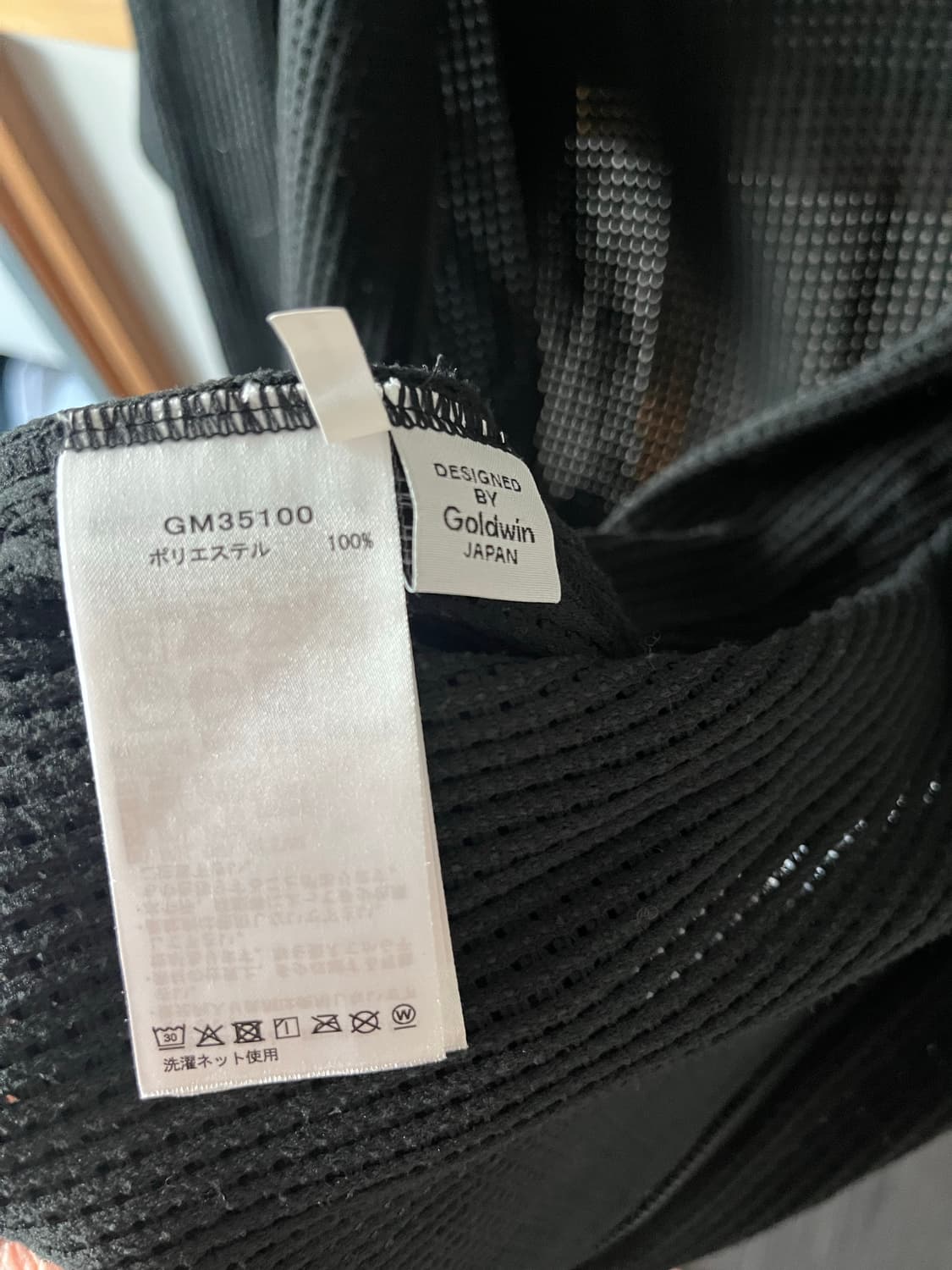 골드윈 메쉬 드라이 자켓 Goldwin mesh dry 상품이미지3