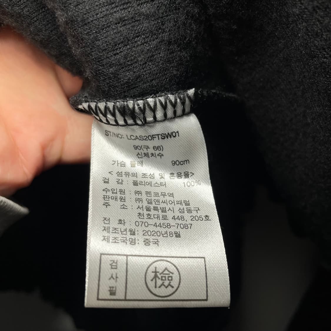 새상품 안나수이 블랙 나비 자수 니트 상품이미지7