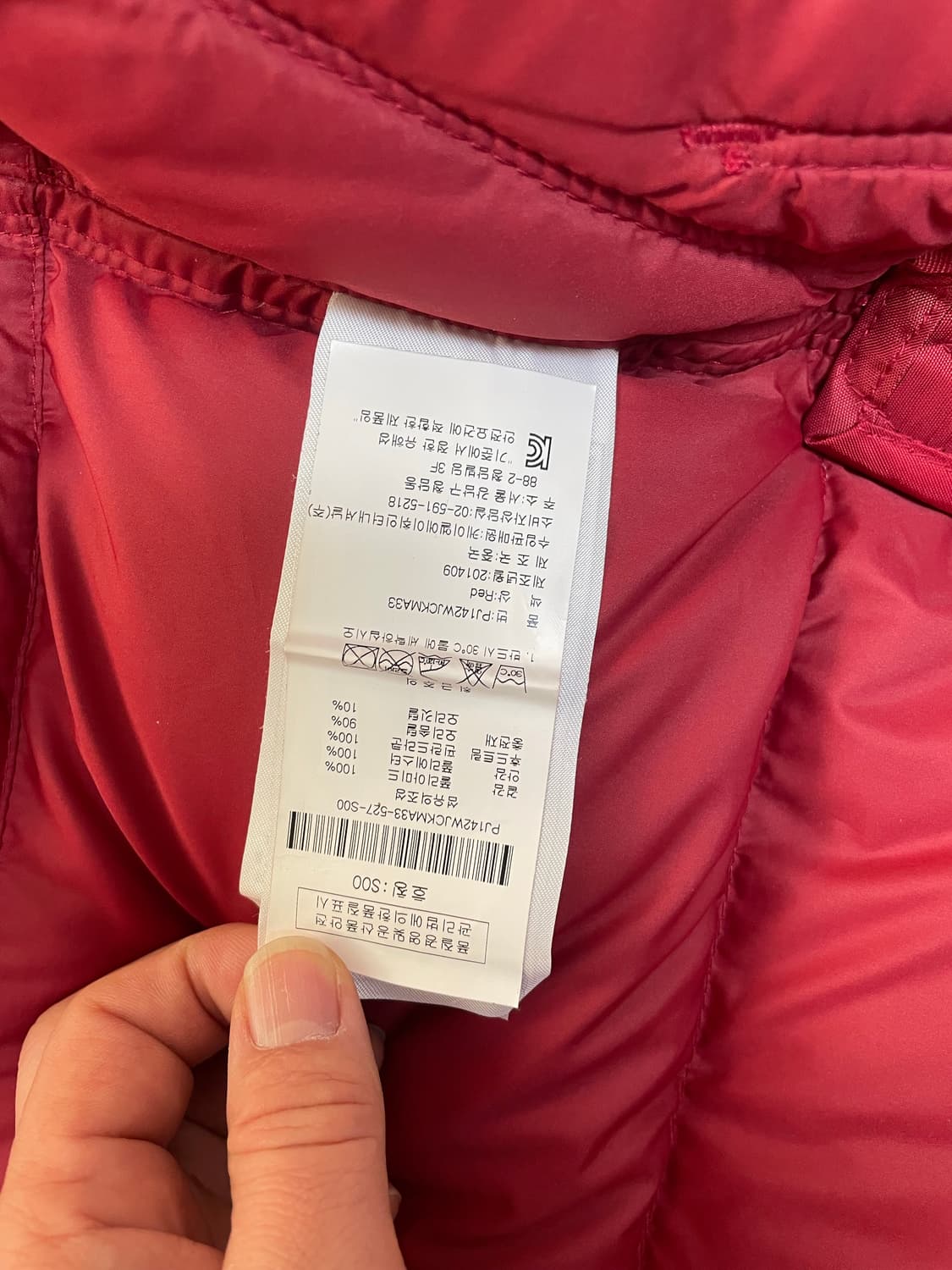 정품 한글택 파라점퍼스 여성 롱베어 S 상품이미지5