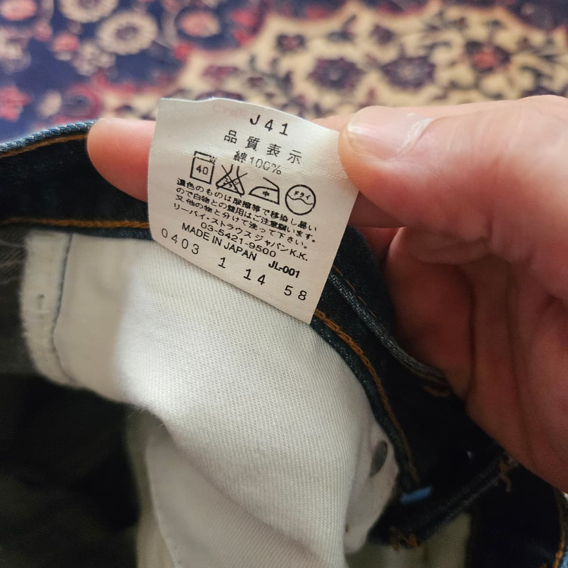 리바이스(Levis) "502" 90's in Japan 데님
팬츠
 상품이미지8