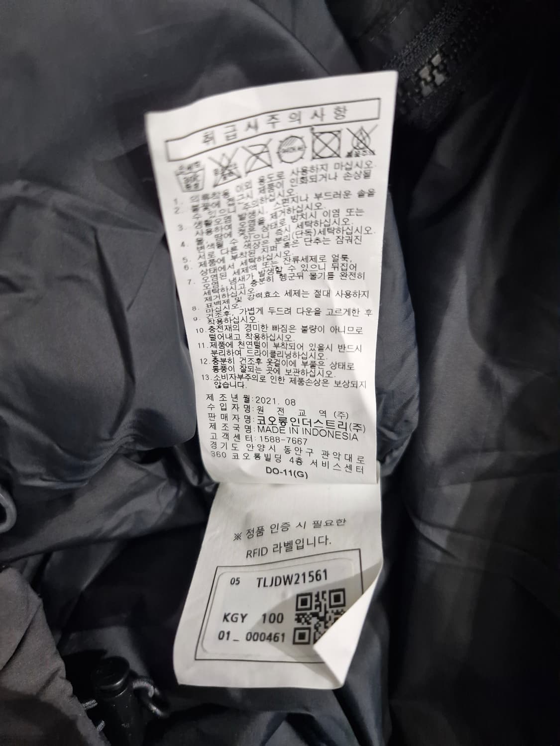 코오롱스포츠. 뉴볼륨 구스다운패딩_100 상품이미지9