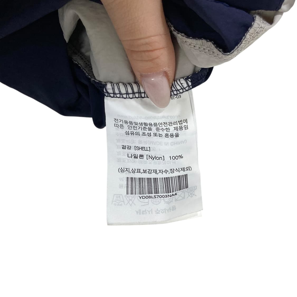 예일 빅로고 네이비 웜업 상품이미지4