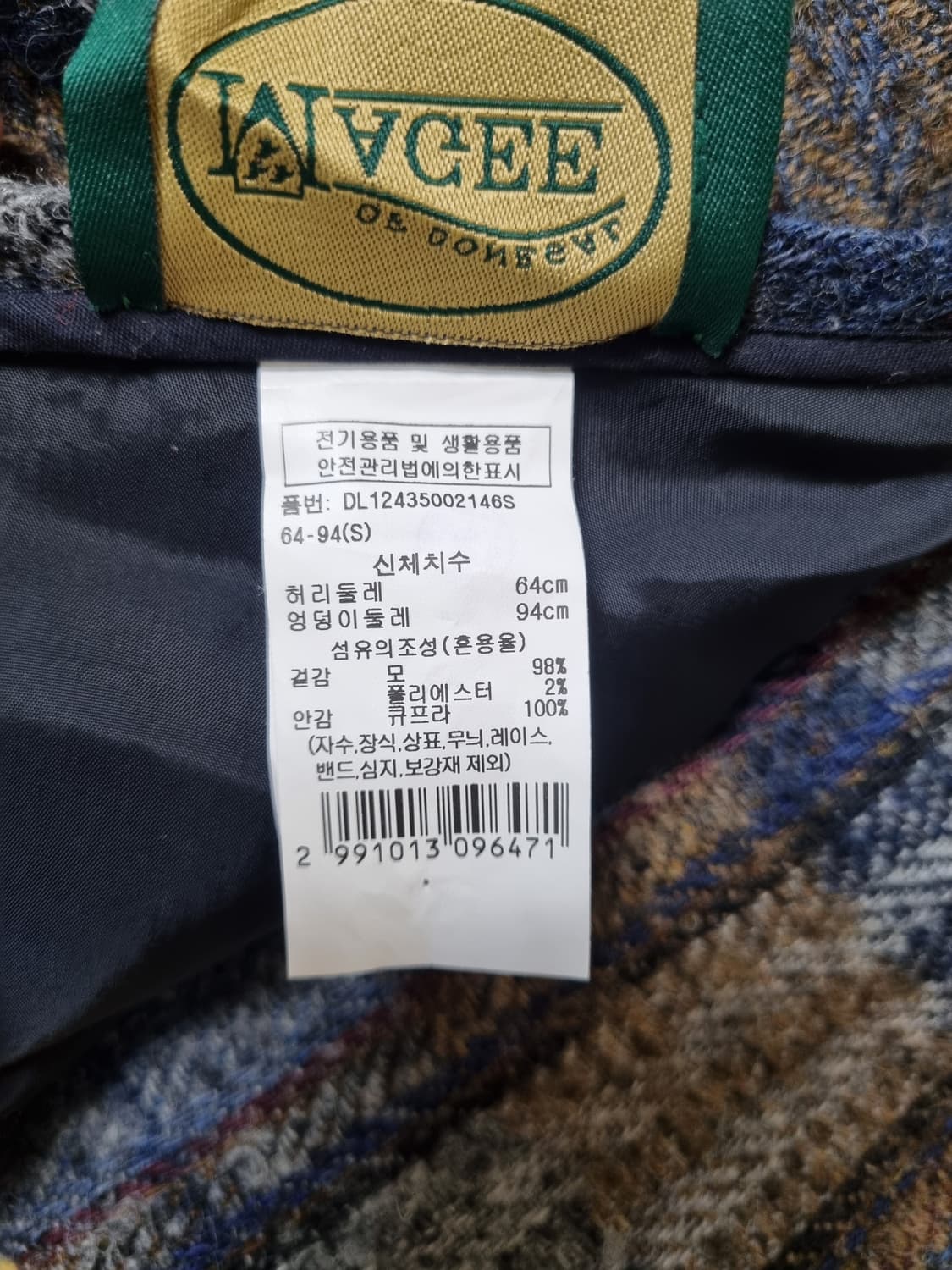 Della Lana 델라라나 트위드 울 플레어 스커트 상품이미지4