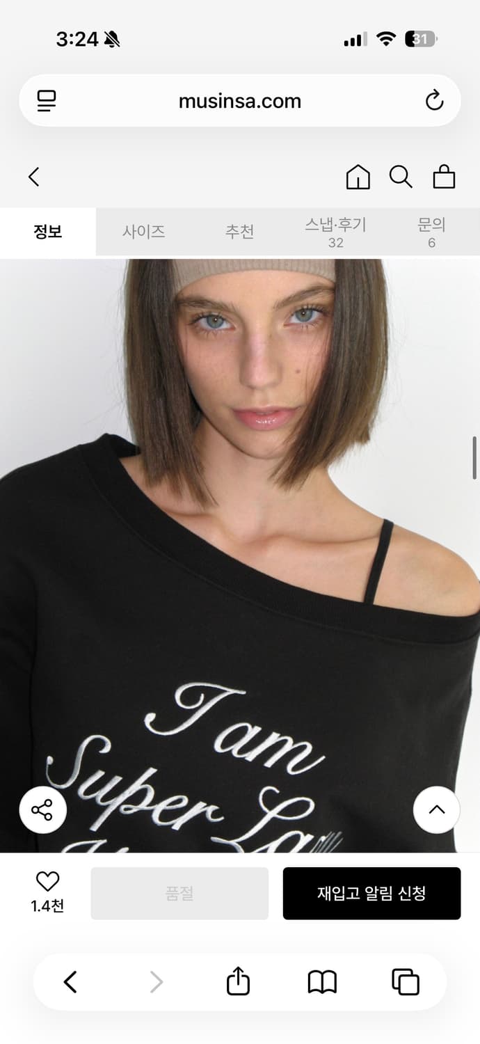 레이지지 기모 스웻셔츠 상품이미지5