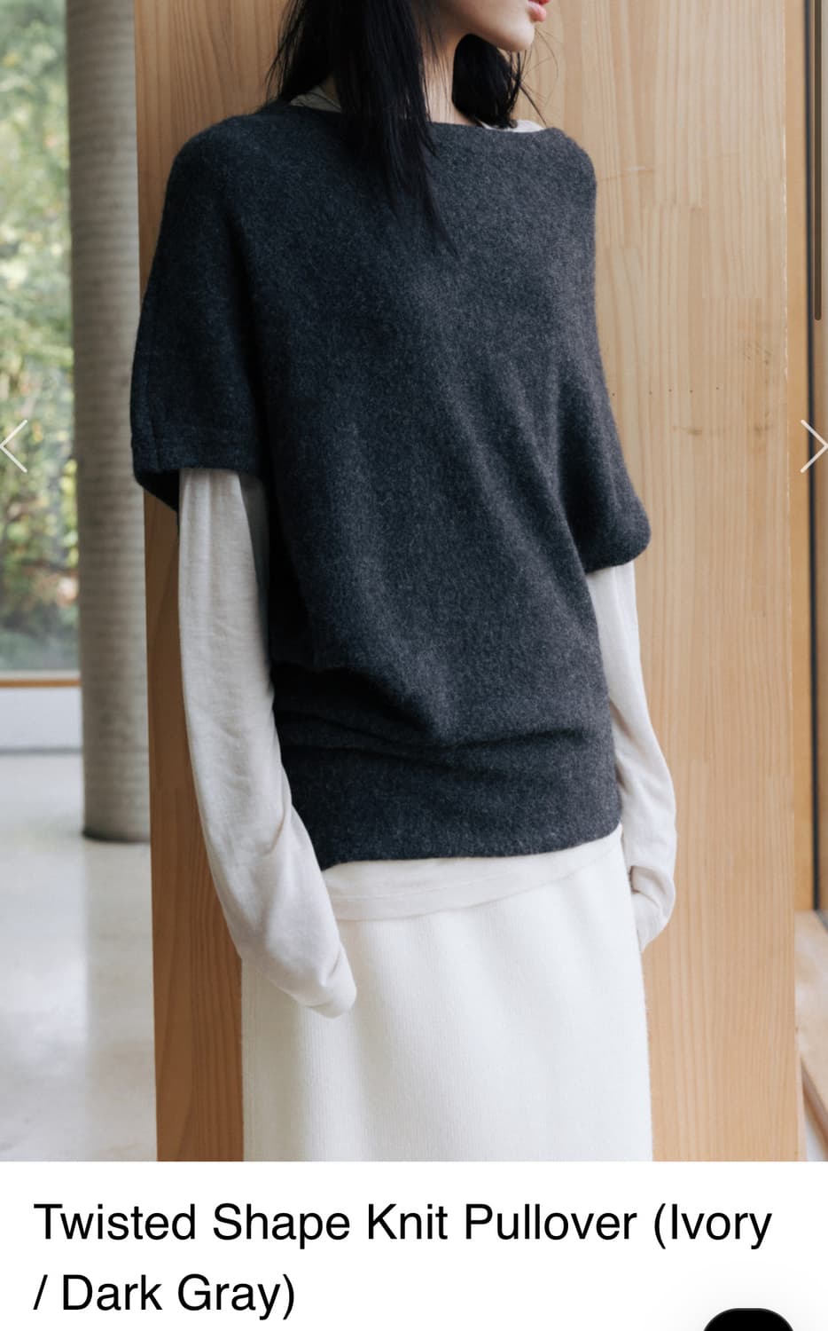 (구해요)monoha Twisted Shape Knit Pullover  상품이미지1
