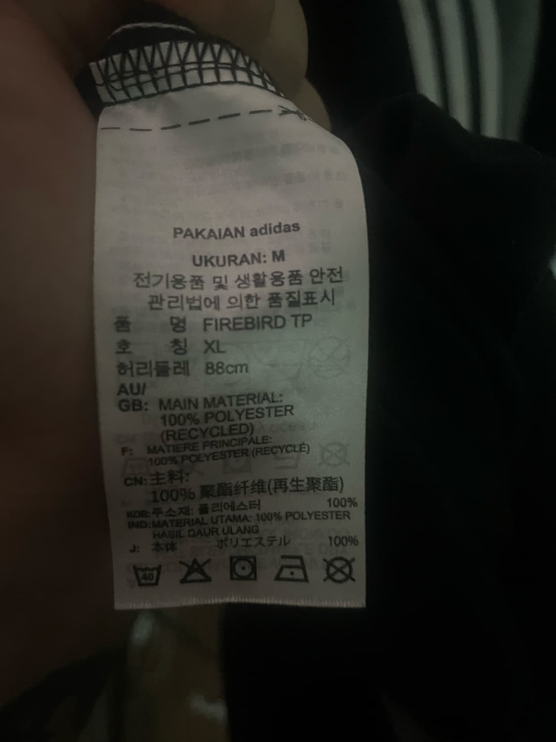아디다스 파이어버드 트랙팬츠 XL 상품이미지3