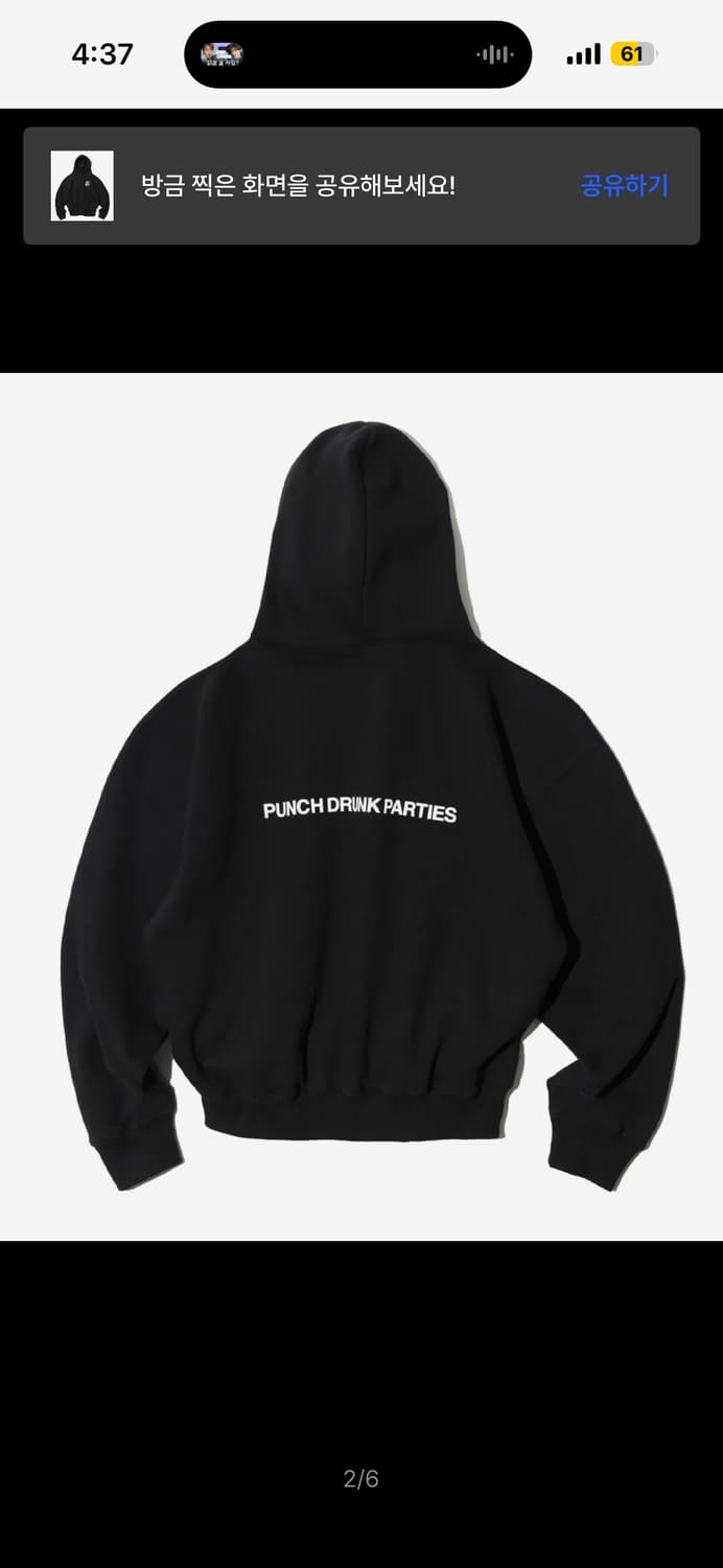 펀치드렁크파티즈 후드티 블랙 상품이미지2