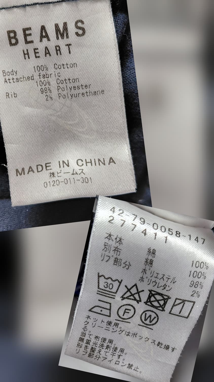 [S] 빔즈 하트 BEAMS HEART 체크 자카드 치노 팬츠 상품이미지6