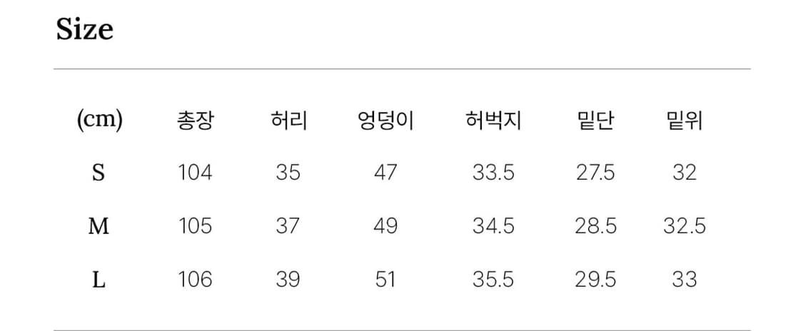 (택O/새상품) 몽돌 원 턱 와이드 슬랙스 블랙 S 상품이미지5