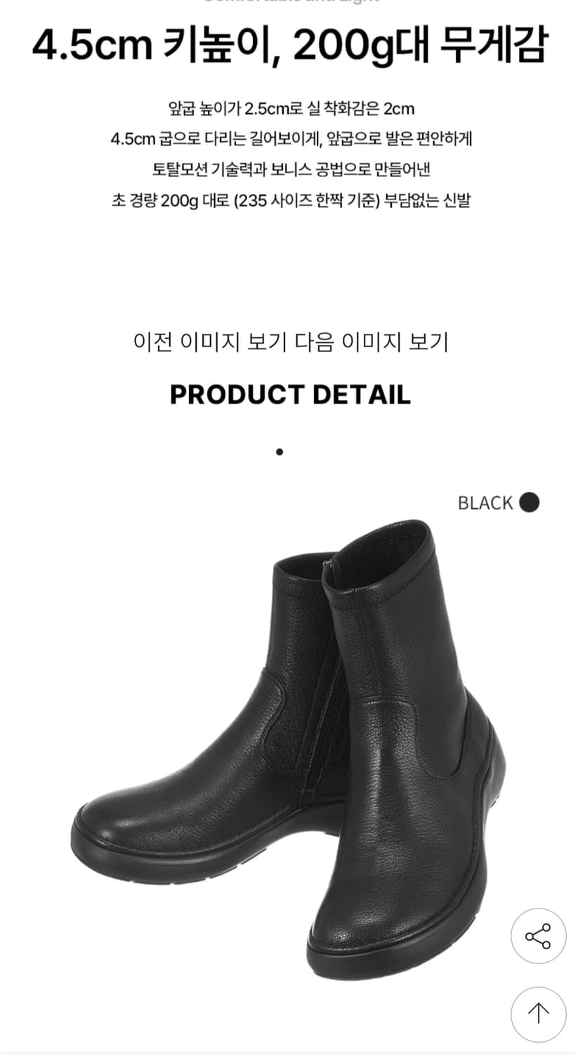 락포트 램스킨 기모 앵클 부츠 상품이미지8