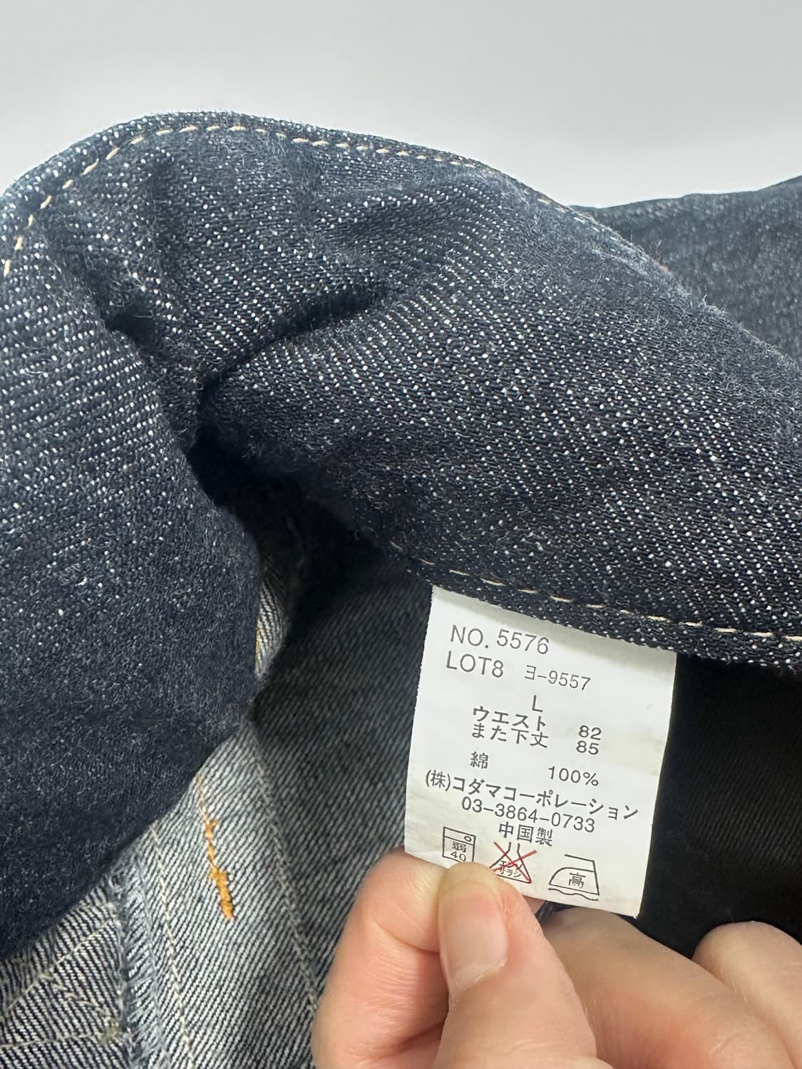 Root Three Style y2k denim pants 일본빈티지 상품이미지7