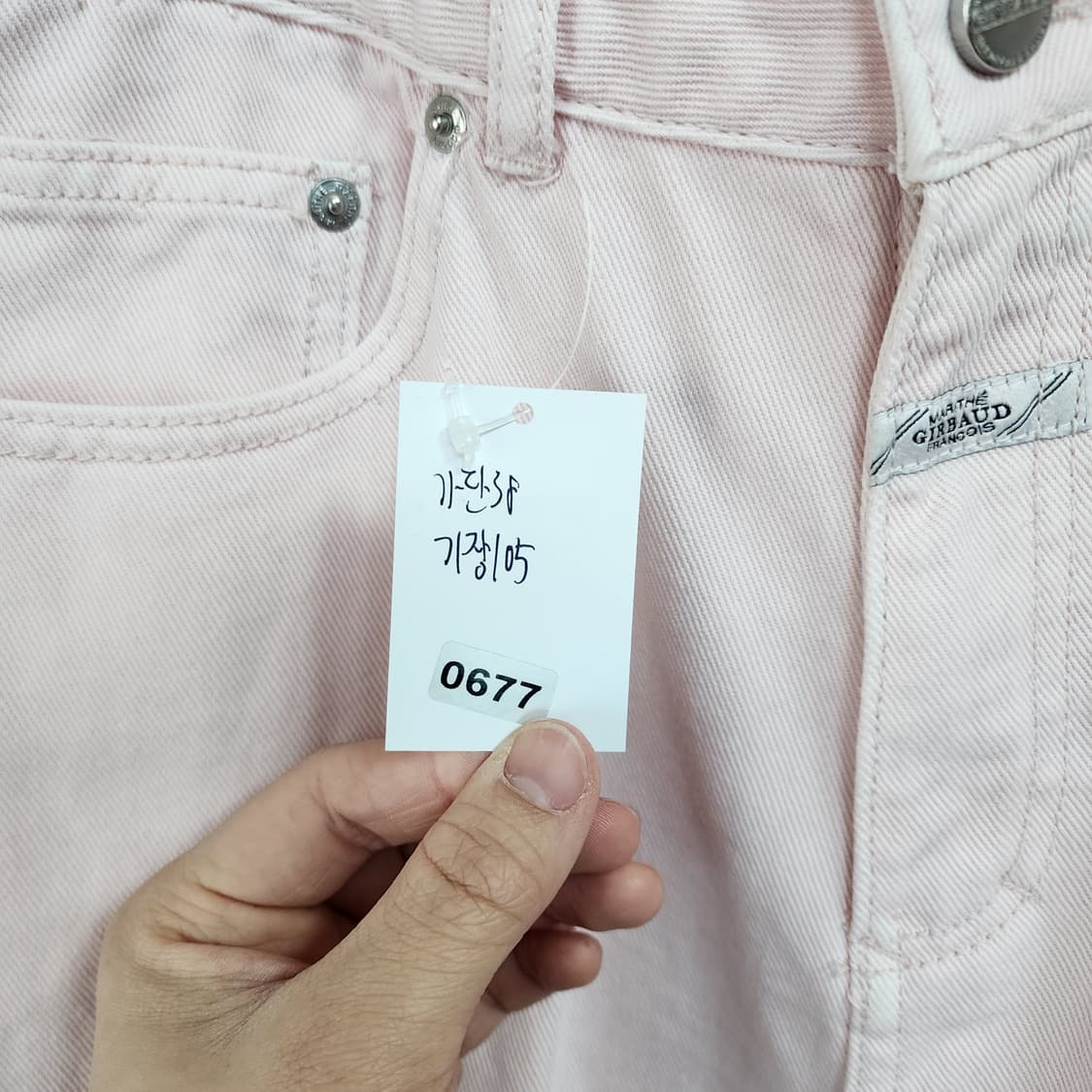 마리떼프랑소와저버 핑크 와이드 데님 팬츠 상품이미지8