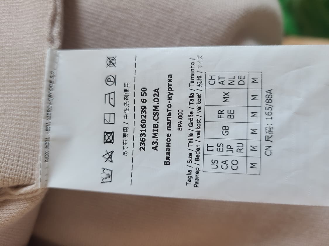 막스마라 스튜디오 롱니트 가디건 니팅코트 m 66 상품이미지4