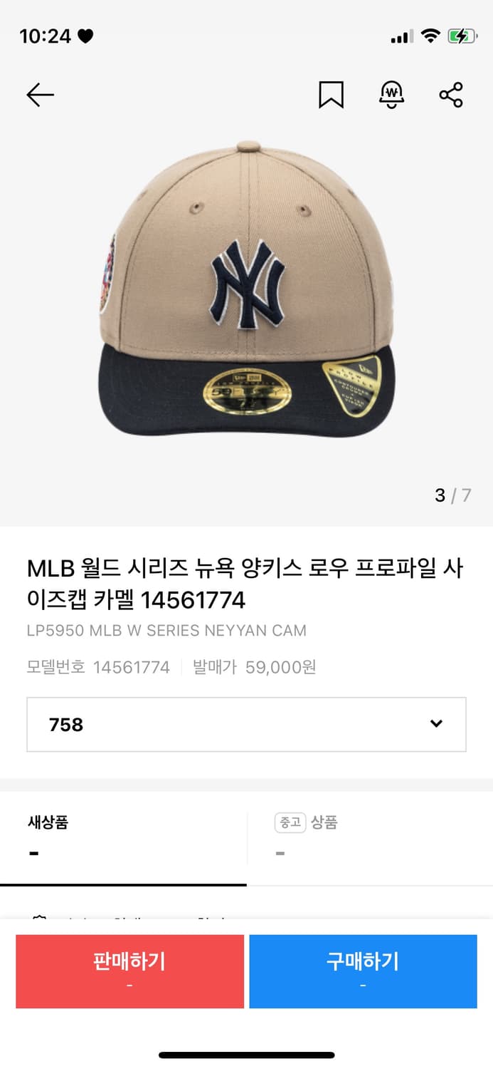 뉴에라 모자 구해요 상품이미지1