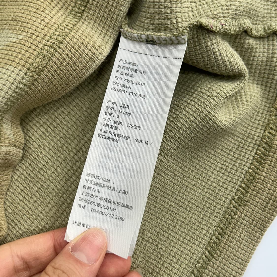 Abercrombie 아베크롬비 녹계 카모플라쥬 순록 스몰로고 와플 후드 상품이미지7