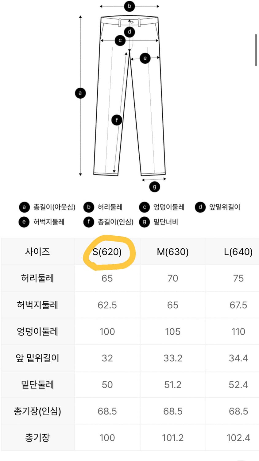 탑텐 스쿠바 스트레이트 밴딩 팬츠 S 그레이 새상품 상품이미지4