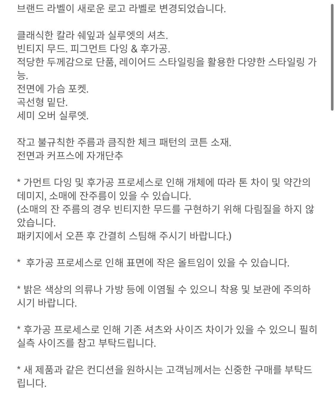 해칭룸 셔츠 m 상품이미지2