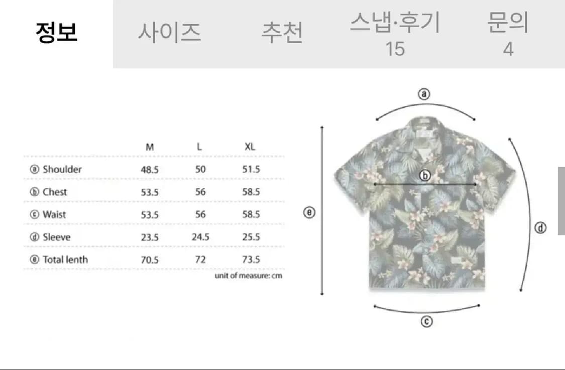 무신사 디아프바인 알로하 셔츠 블랙 XL 상품이미지9