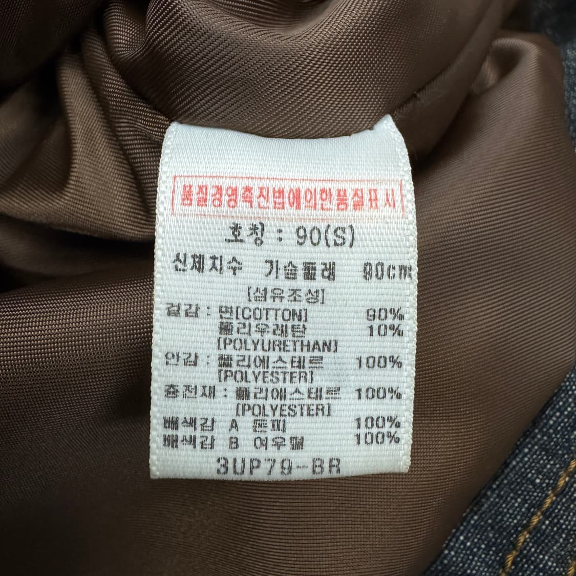 폭스퍼 Y2K 레더도킹 펑크 집업 자켓 상품이미지8