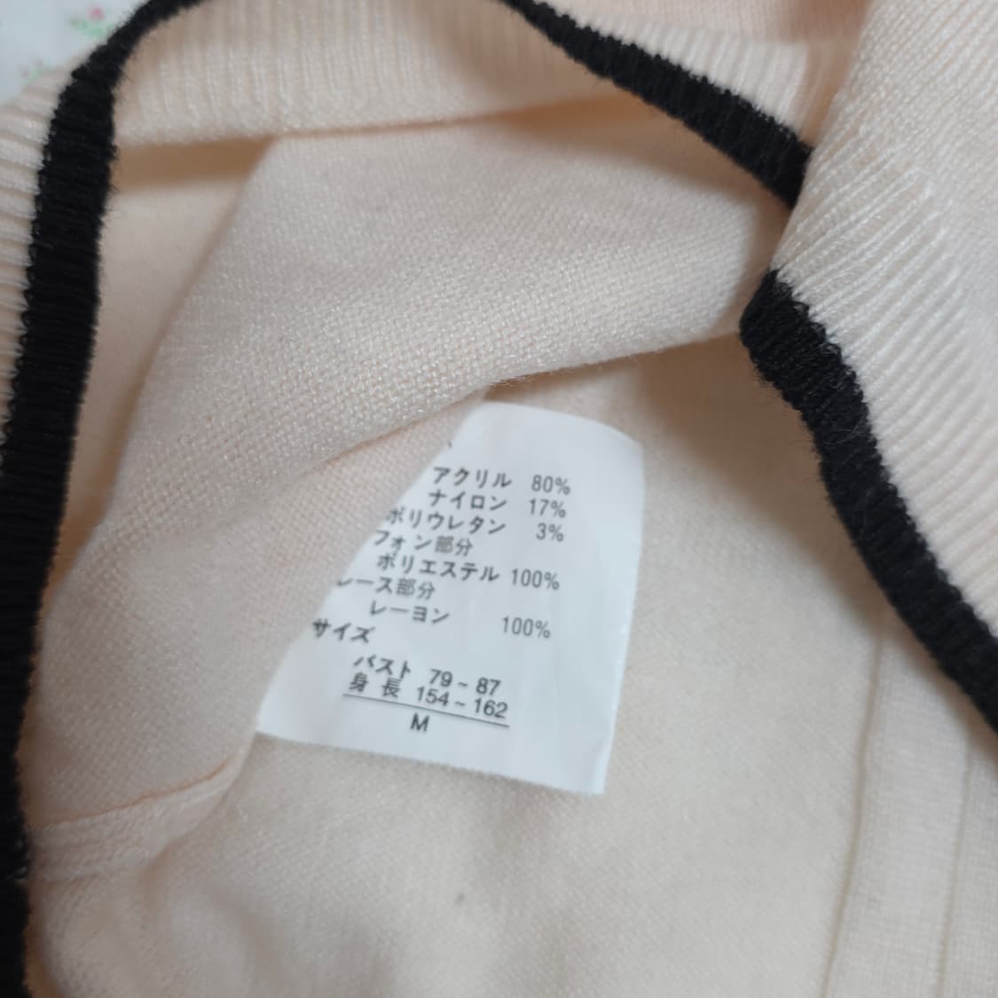 빈티지 리본 레이스 핑크 로걀탑 히메갸루 리즈리사 트랄라라 상품이미지5