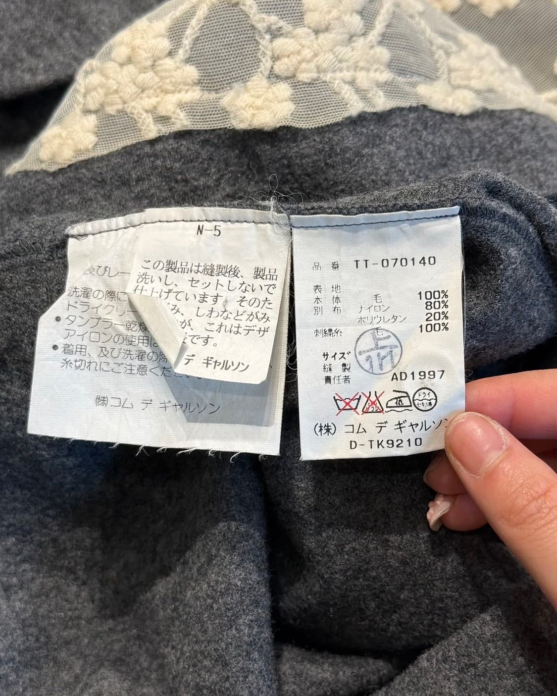 꼼데가르송 트리콧 그레이 레이스 가디건 상품이미지8