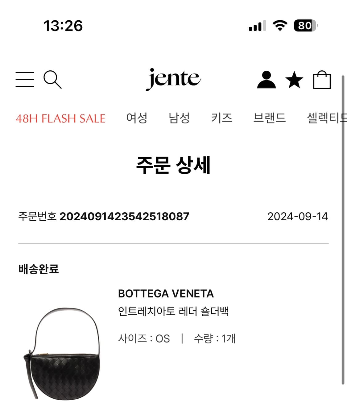 [BOTTEGA VENETA] 보테가 베네타 선라이즈백 블랙 상품이미지10