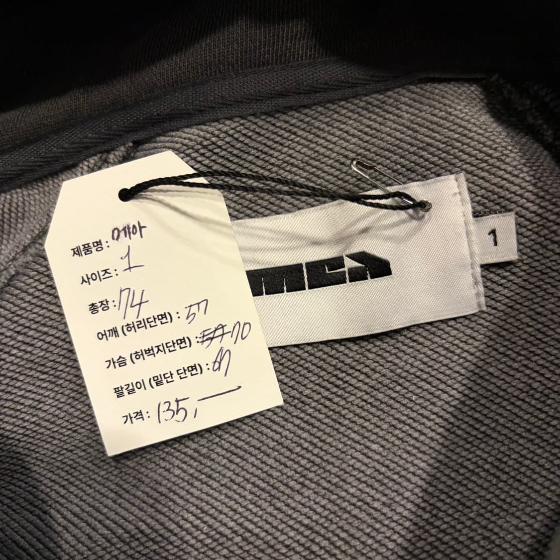 [1] 메아 MEA 후드 집업 다크그레이 E213 상품이미지5