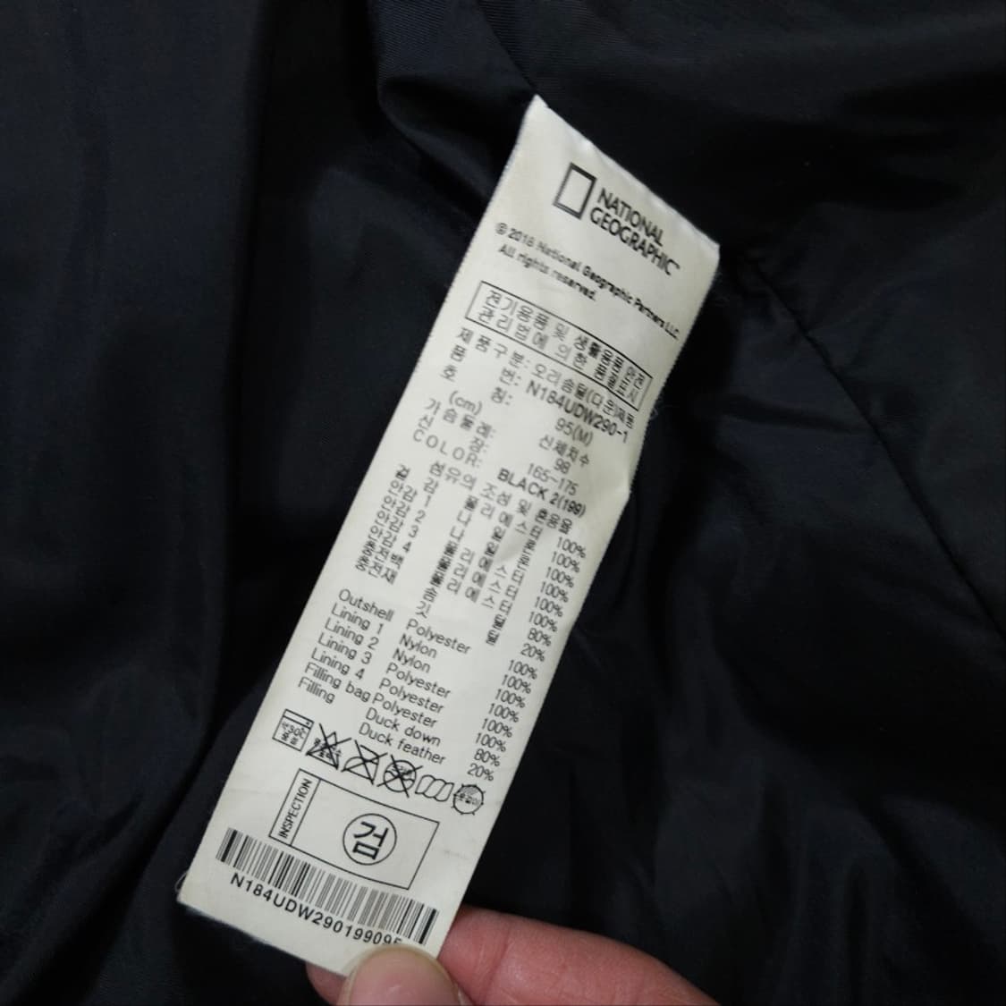 내셔널지오그래픽 카이만 롱패딩 M 상품이미지10