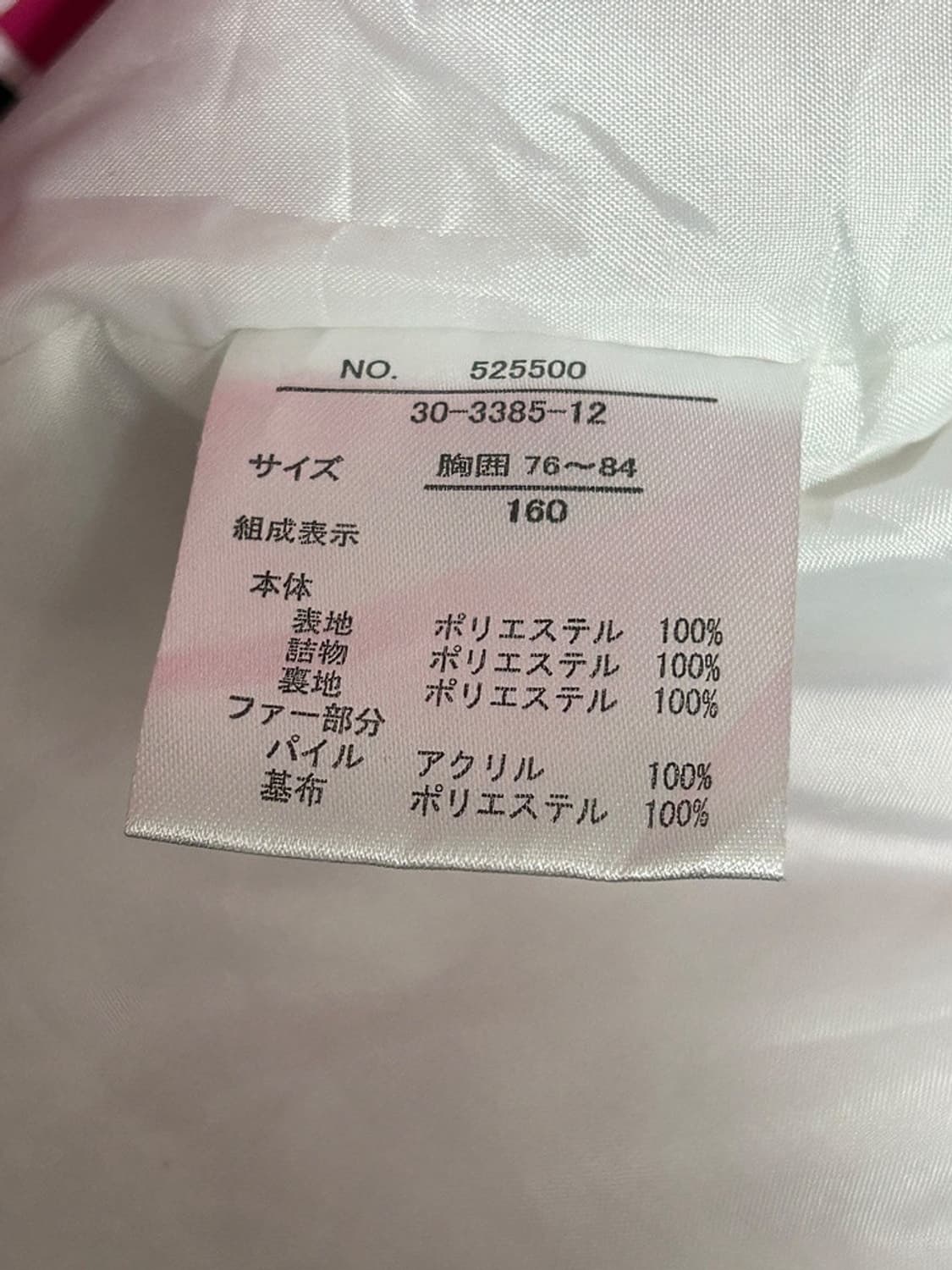 vtg jacket 상품이미지4