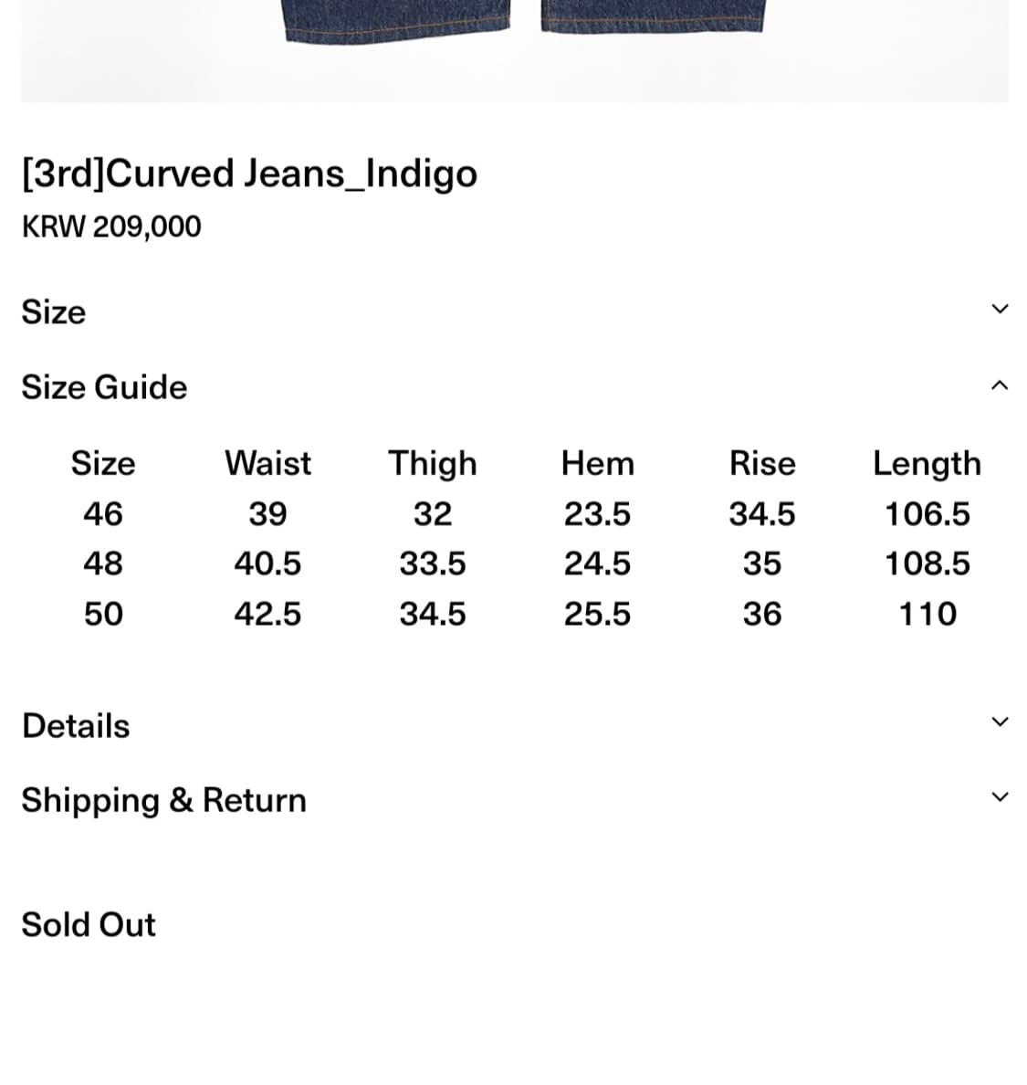 Aieul 인디고 데님 (48) 상품이미지5