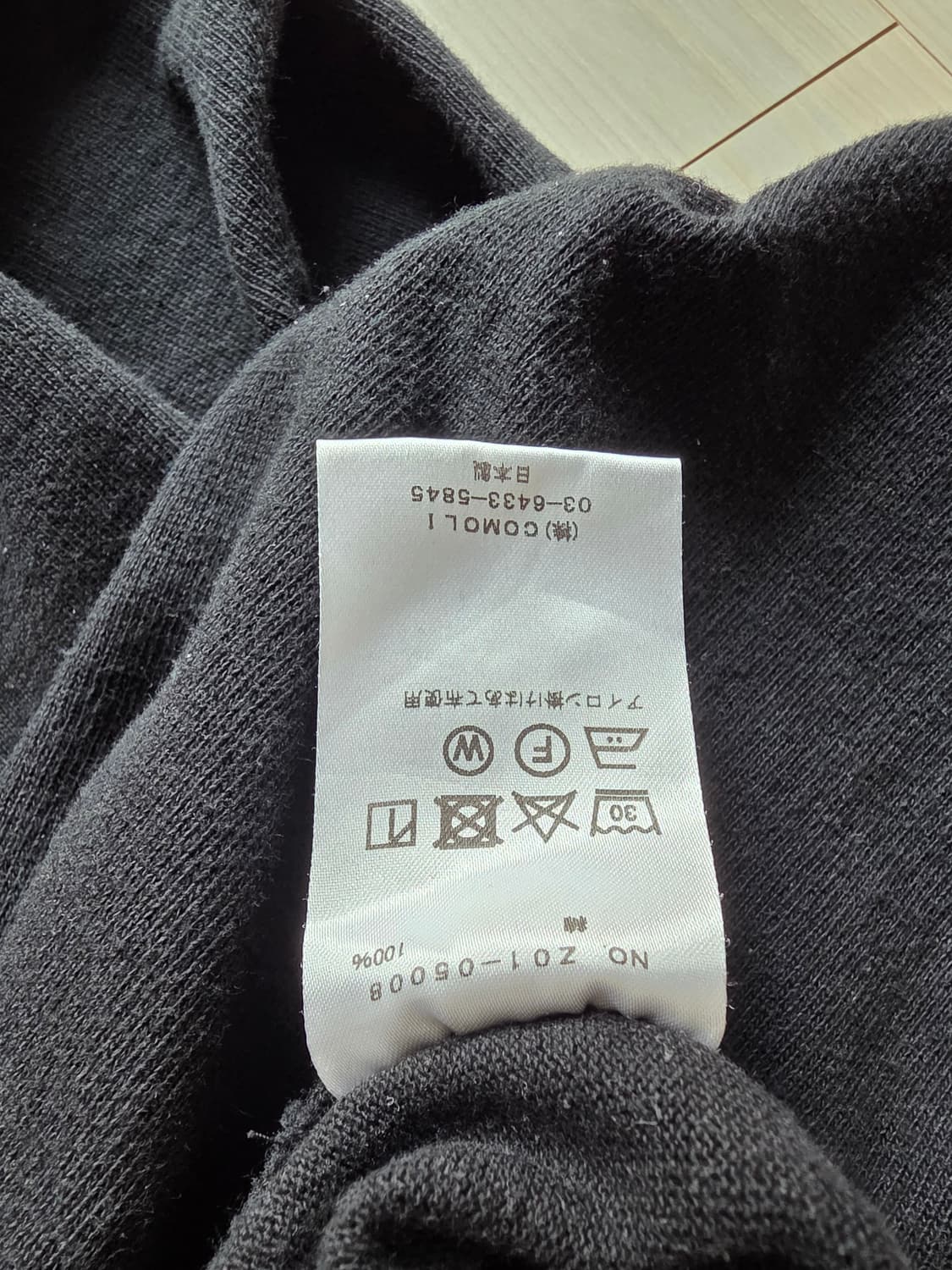 코모리 24ss 코튼저지 니턱팬츠 2사이즈 상품이미지3