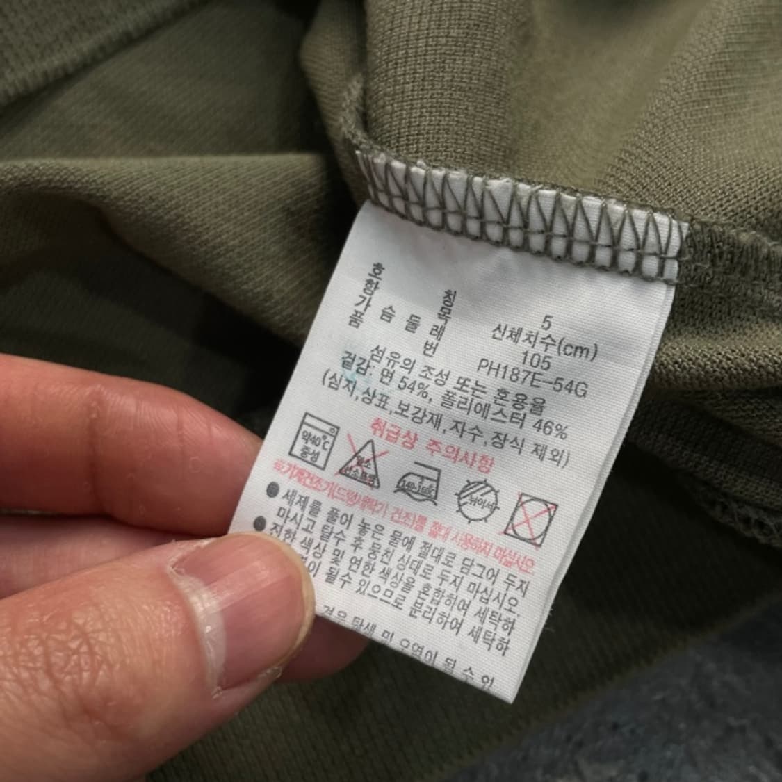 100 라코스테 카라티  상품이미지4