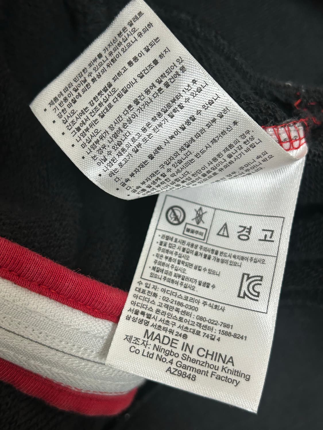 아디다스 맨체스터 유나이티드 레드 블랙 후드집업 상품이미지8