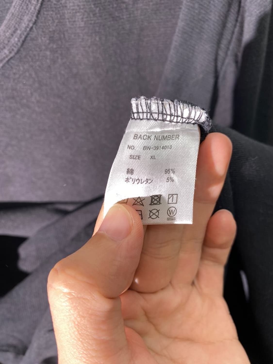 백 넘버 롱슬리브 상품이미지4