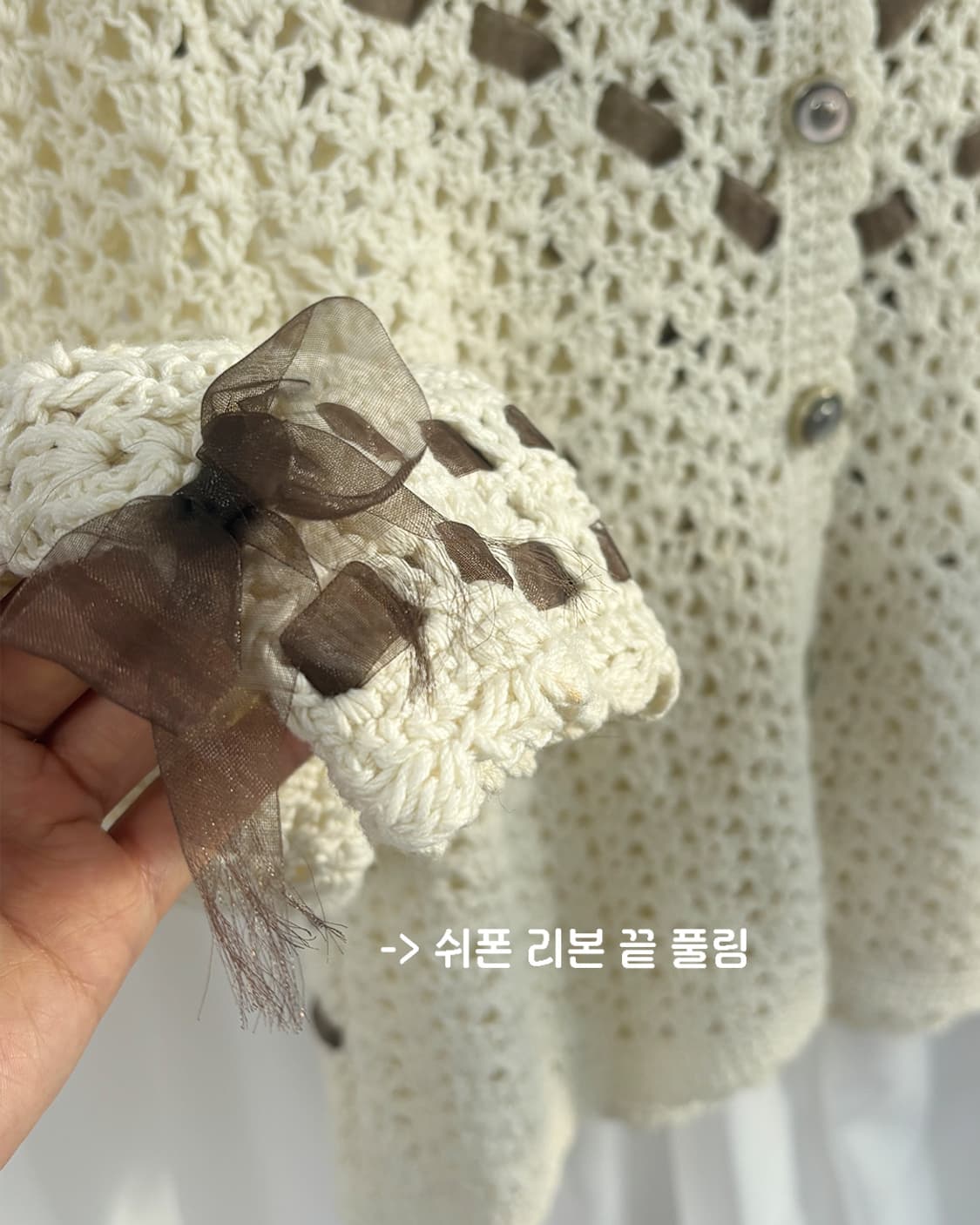 soso crochet chiffon trimmed cardigan 상품이미지4